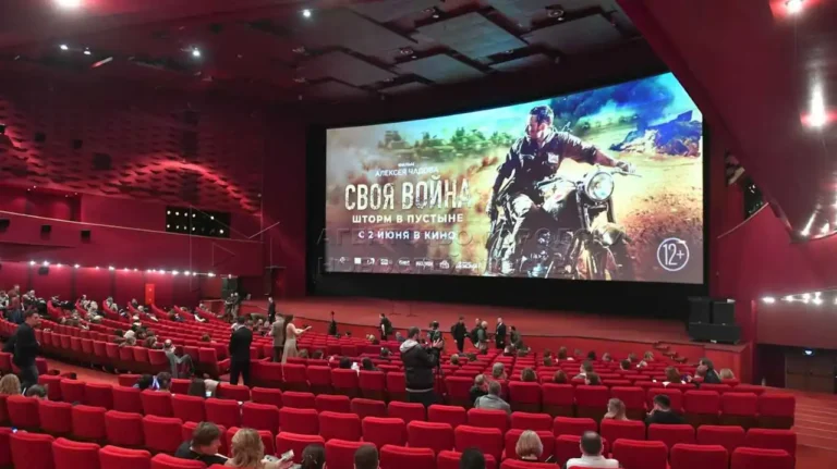 Digital Marketing for Movie Theater